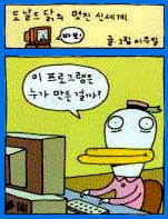 α׷   ɱ?